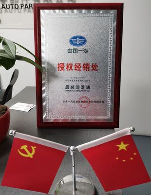 سائل تبريد محرك الديزل FAW Jiefang ، 9L -15d / -25d مانع تجمد وقود الديزل